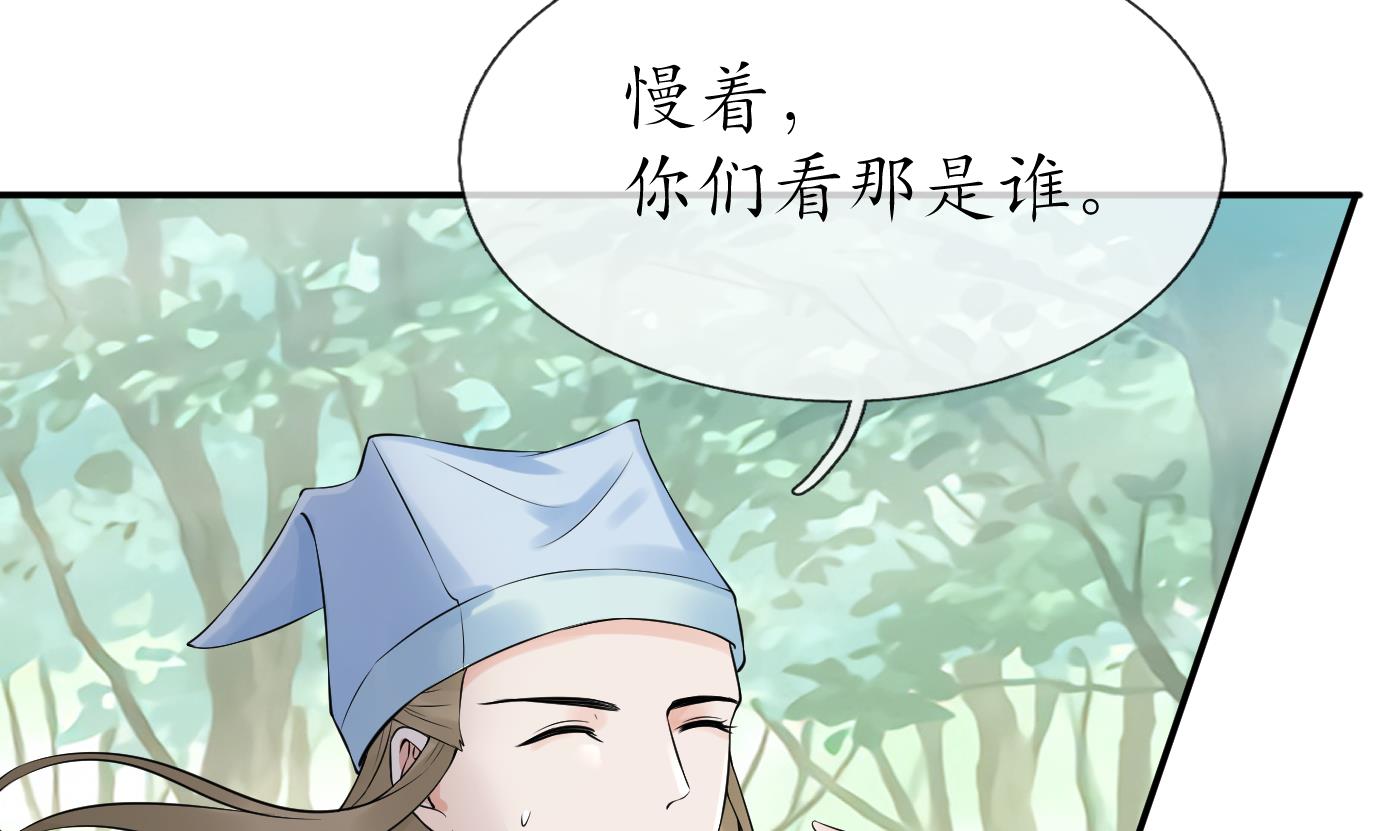 打死也不做师尊64 第63话太让为师失望