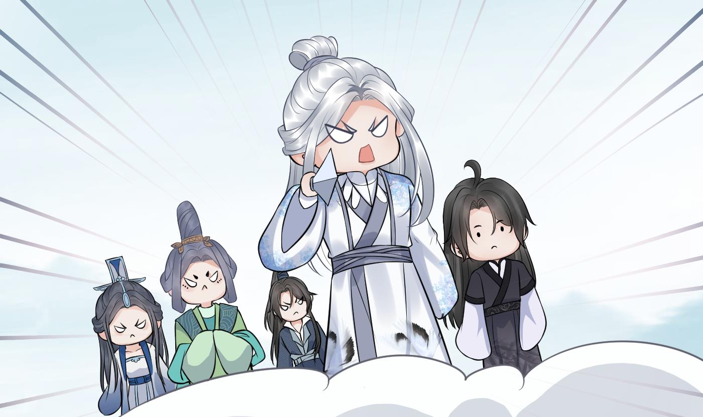 打死也不做师尊64 第63话太让为师失望