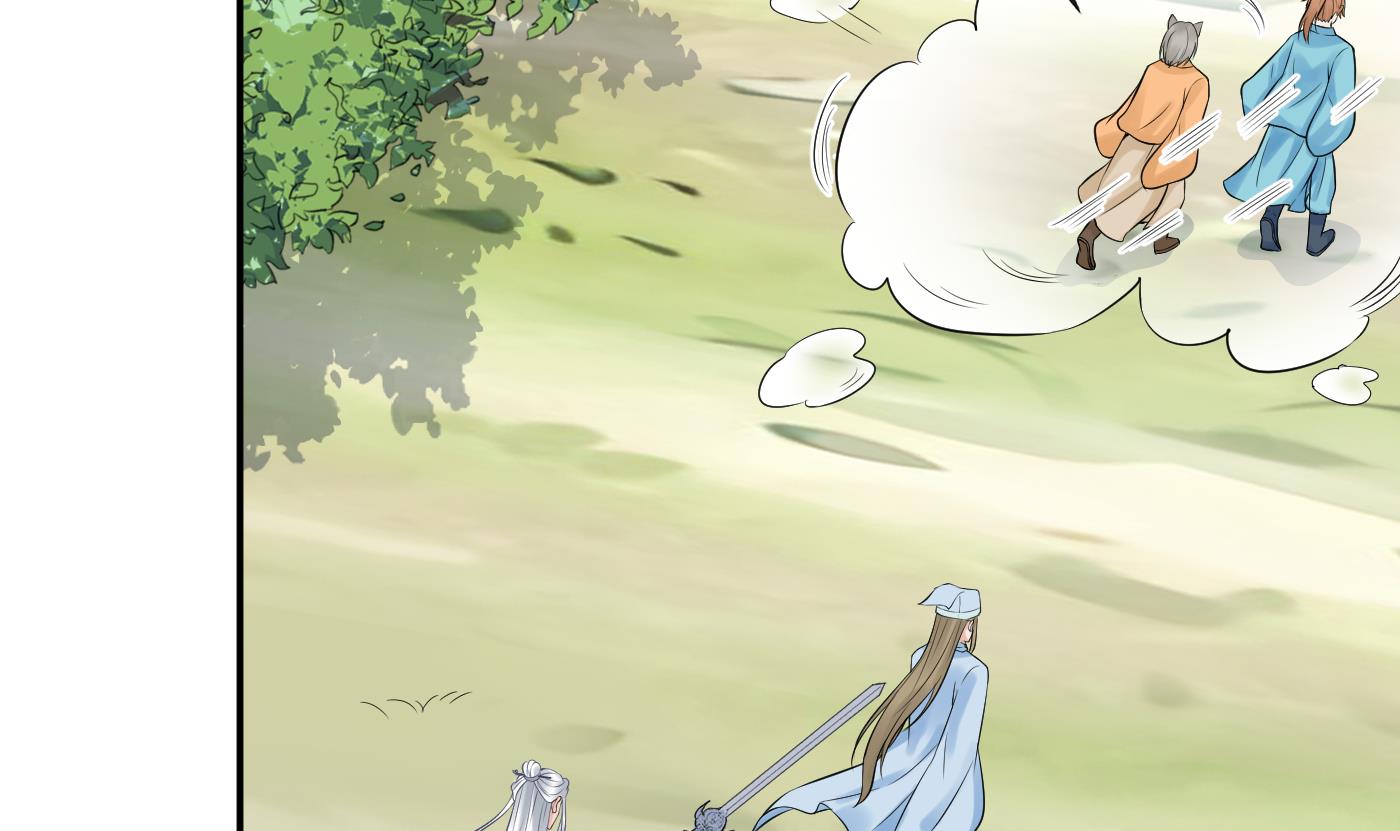 打死也不做师尊64 第63话太让为师失望
