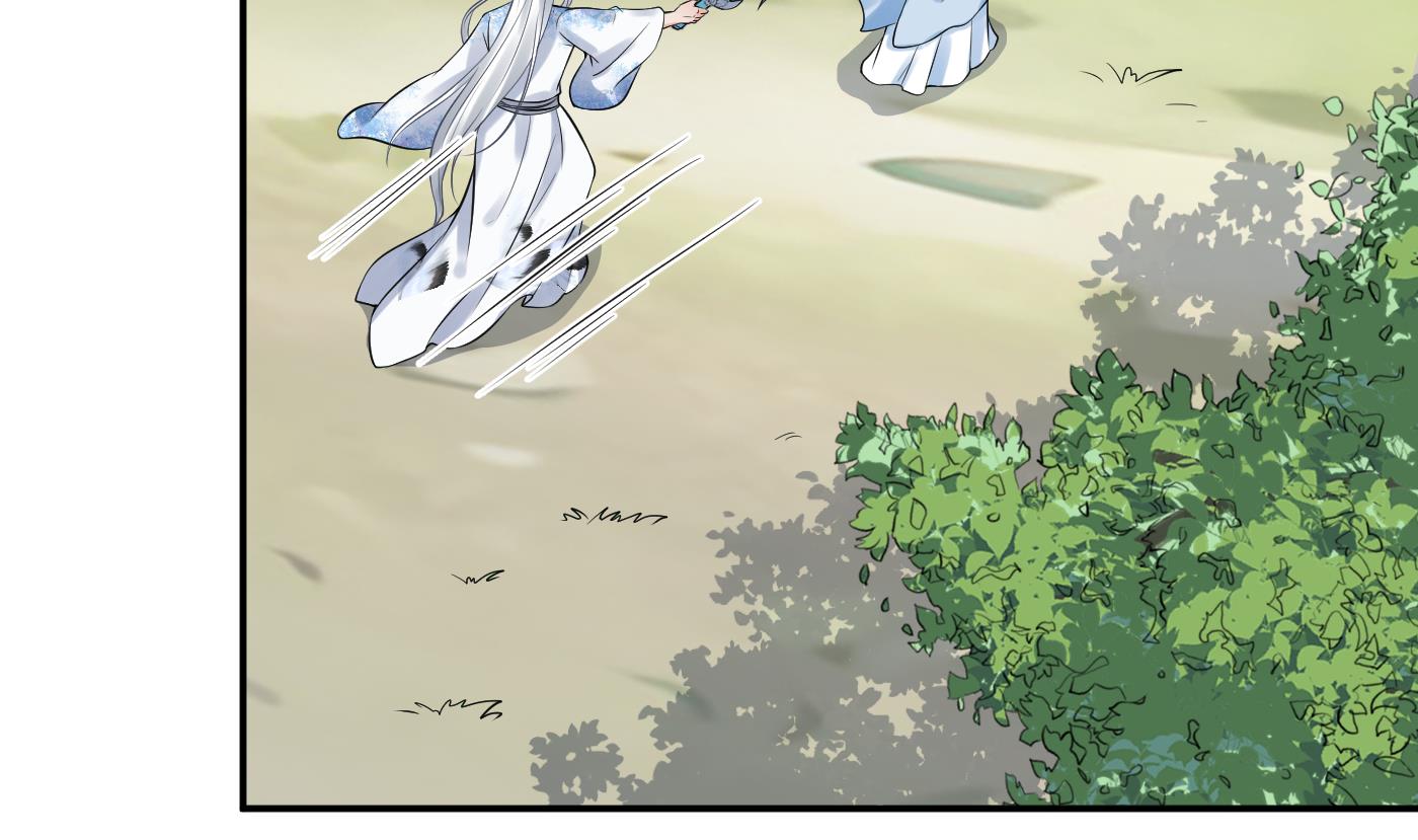 打死也不做师尊64 第63话太让为师失望