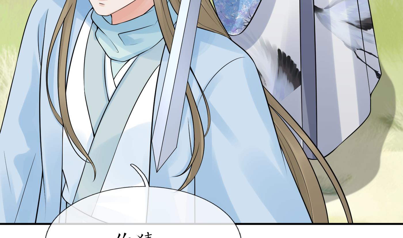 打死也不做师尊64 第63话太让为师失望