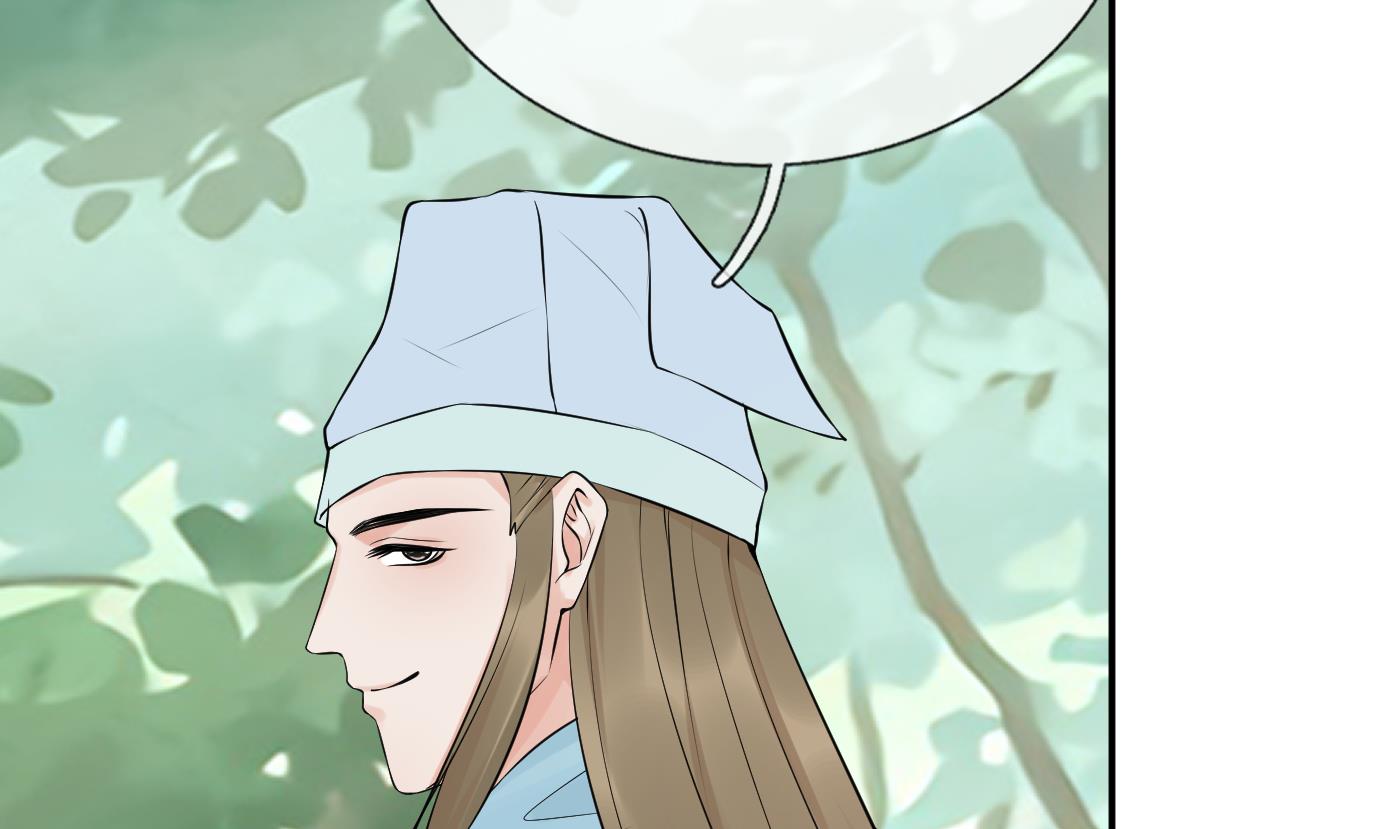 打死也不做师尊64 第63话太让为师失望
