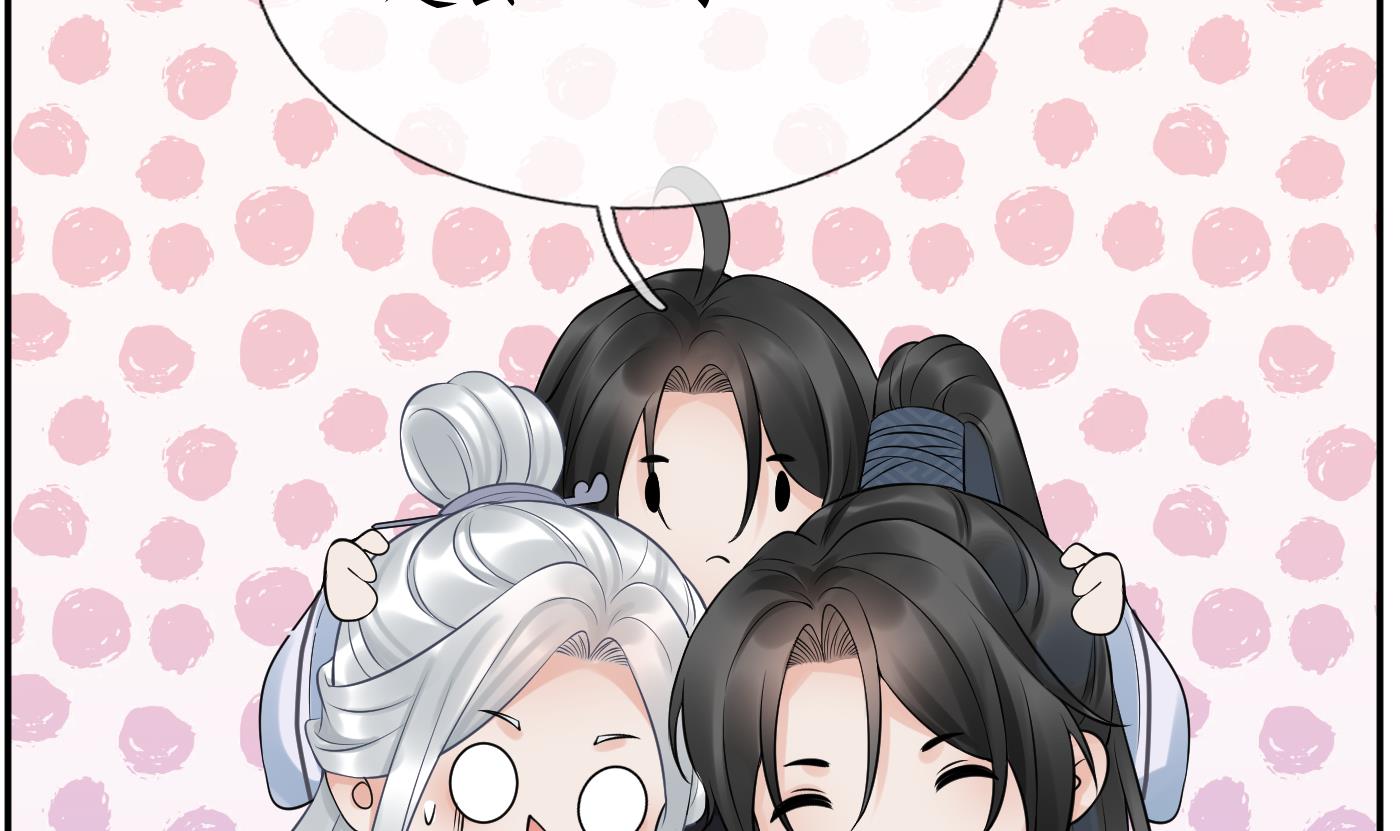 打死也不做师尊64 第63话太让为师失望