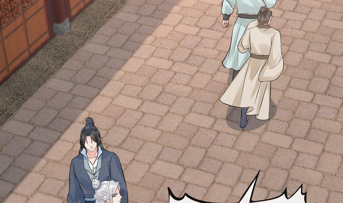 打死也不做师尊64 第63话太让为师失望