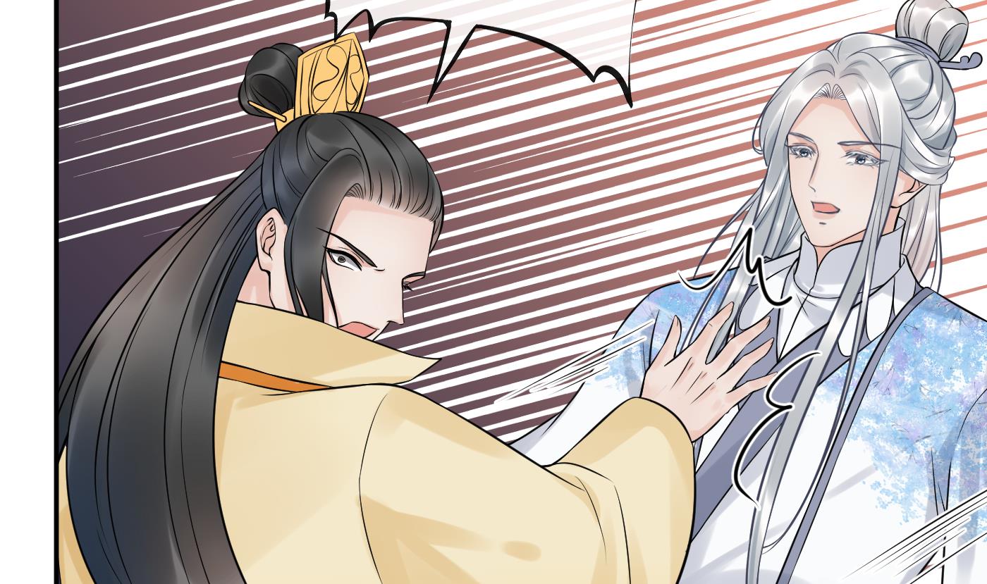 打死也不做师尊64 第63话太让为师失望