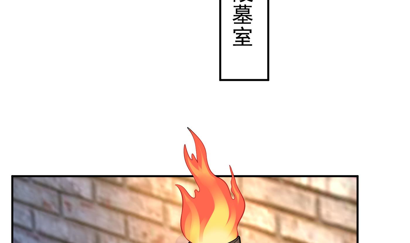 打死也不做师尊65 第64话 阎鹤尘，住手