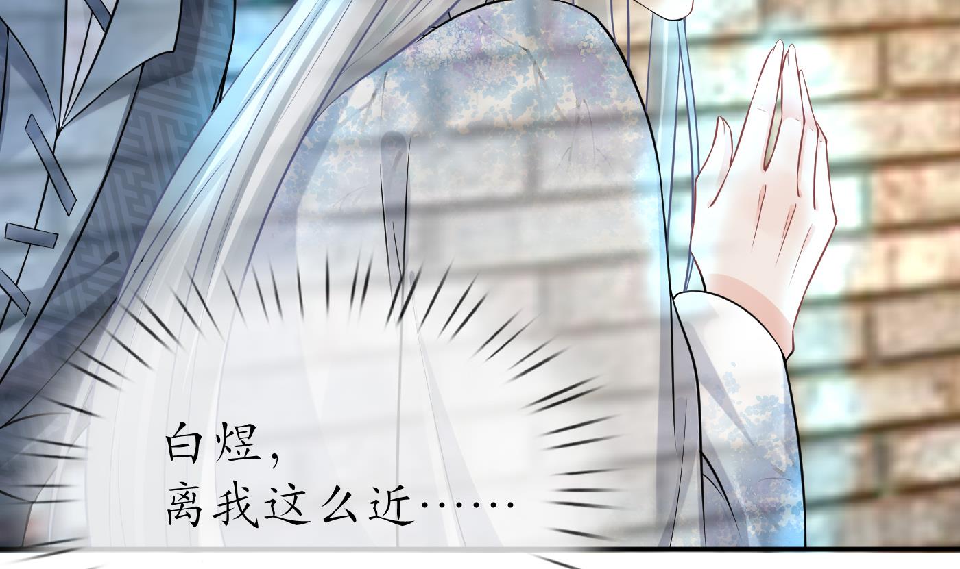 打死也不做师尊65 第64话 阎鹤尘，住手