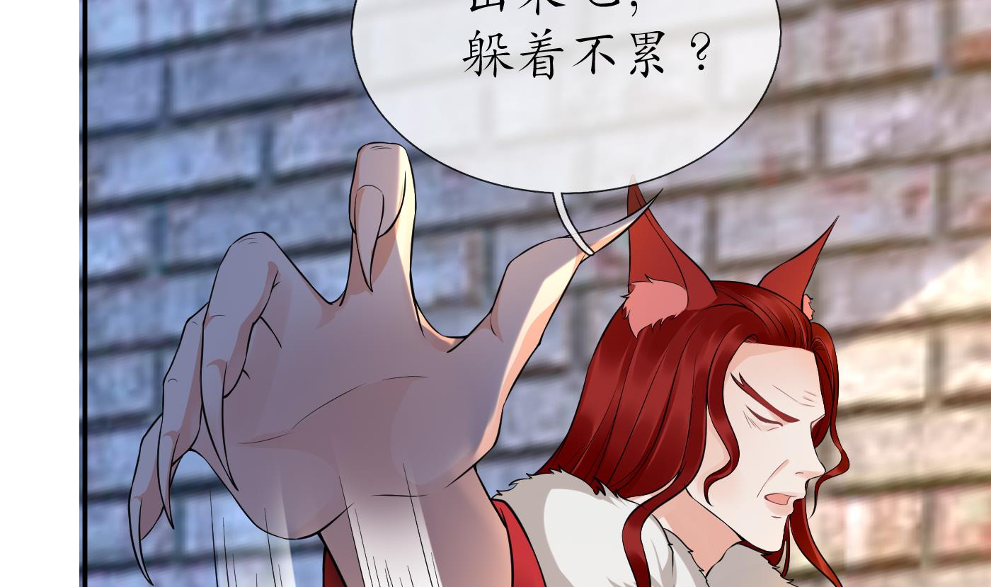 打死也不做师尊65 第64话 阎鹤尘，住手
