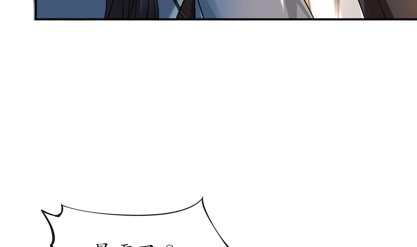 打死也不做师尊65 第64话 阎鹤尘，住手