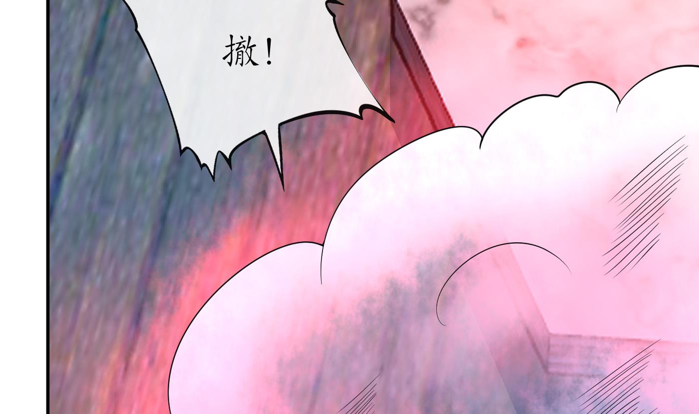 打死也不做师尊65 第64话 阎鹤尘，住手