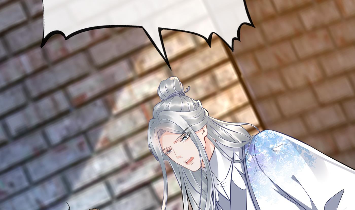 打死也不做师尊65 第64话 阎鹤尘，住手