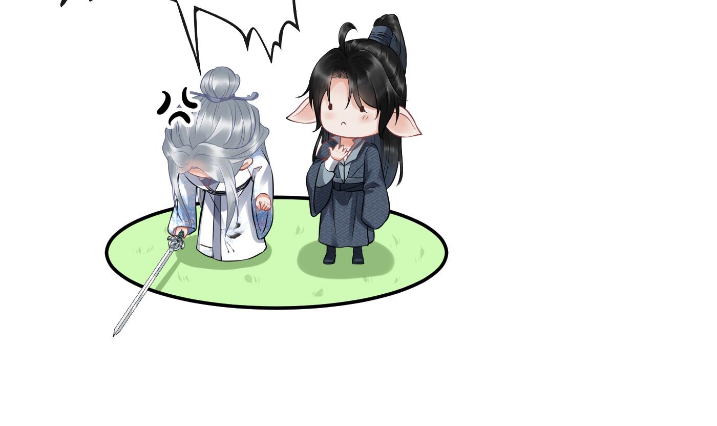 打死也不做师尊65 第64话 阎鹤尘，住手
