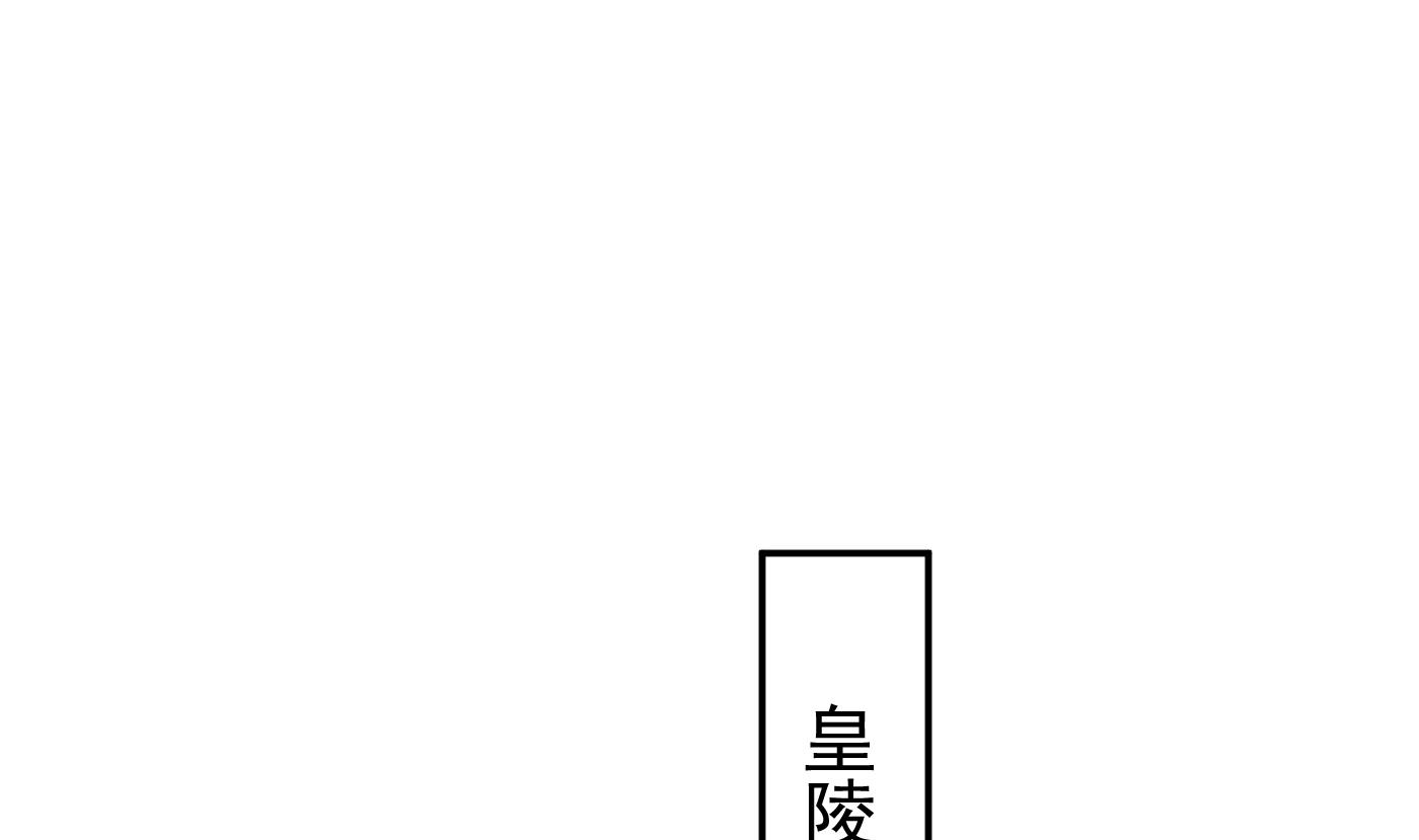 打死也不做师尊65 第64话 阎鹤尘，住手