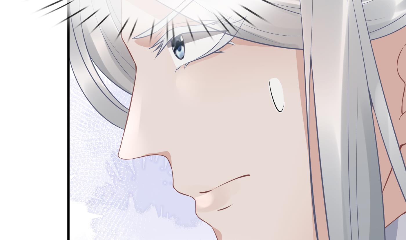 打死也不做师尊66 第65话 你会杀我吗