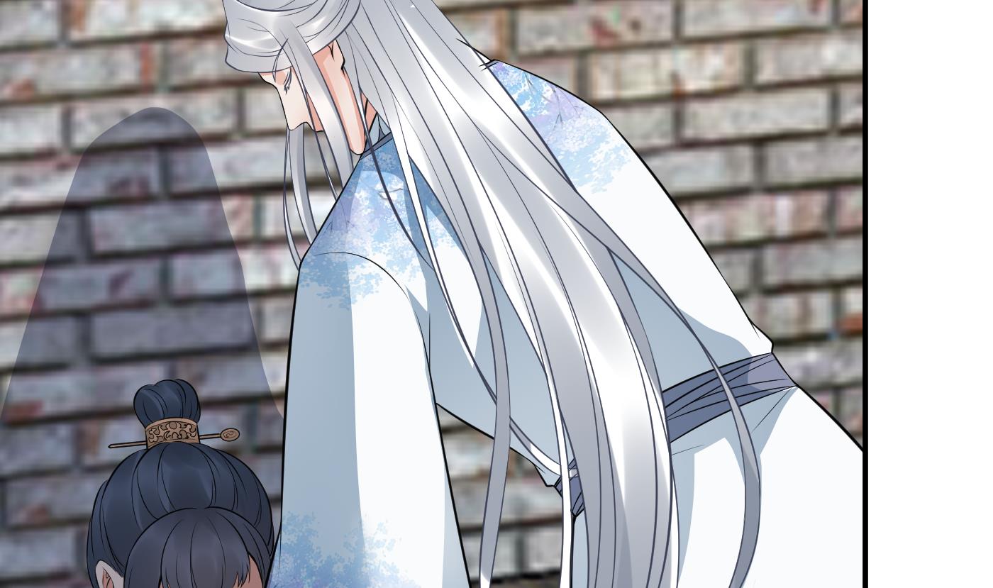 打死也不做师尊66 第65话 你会杀我吗