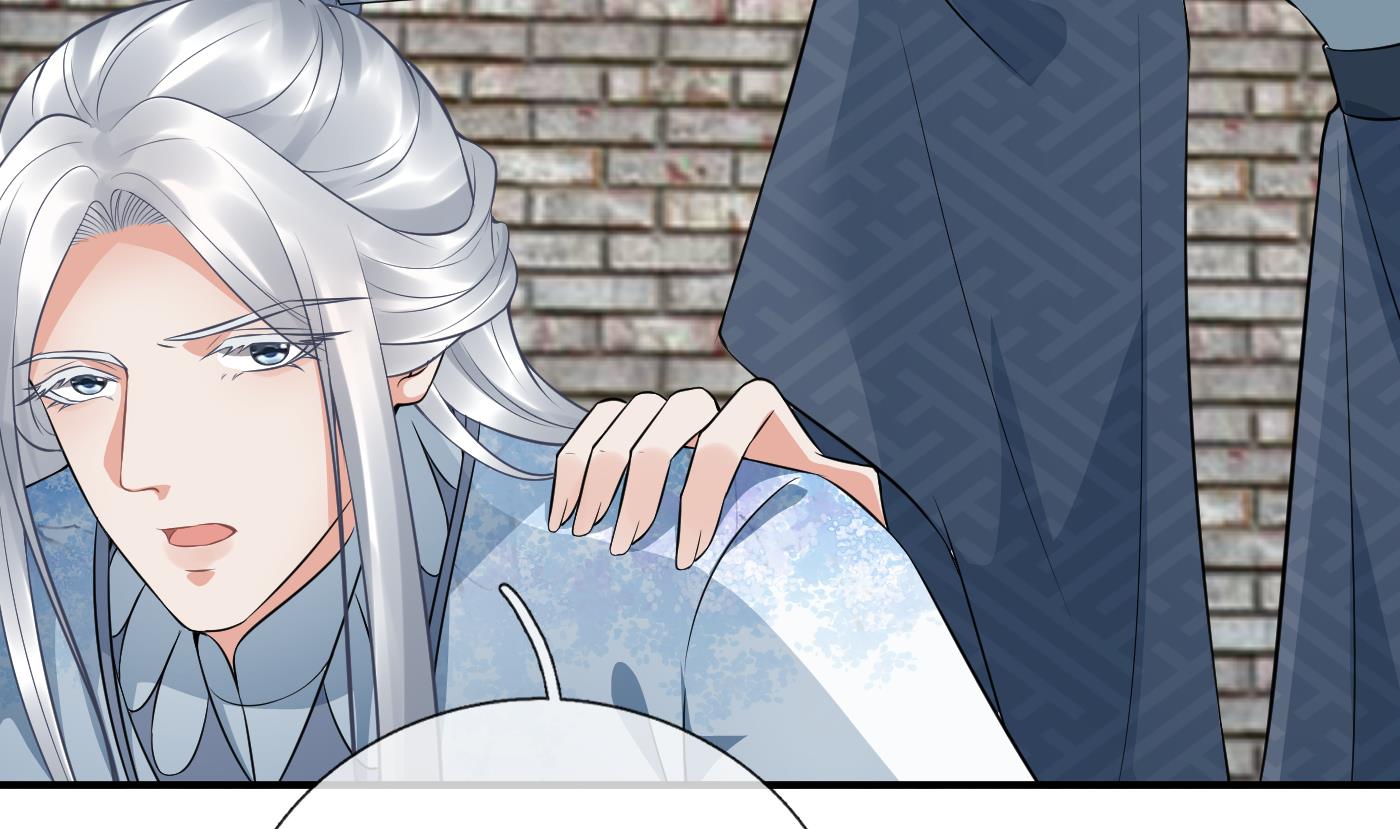 打死也不做师尊66 第65话 你会杀我吗