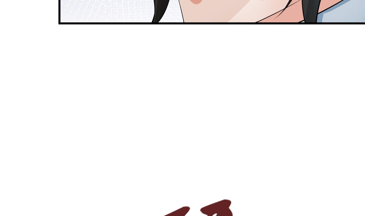 打死也不做师尊66 第65话 你会杀我吗