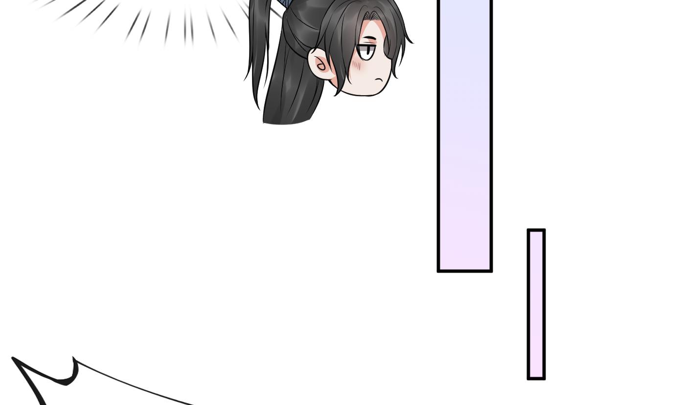 打死也不做师尊66 第65话 你会杀我吗