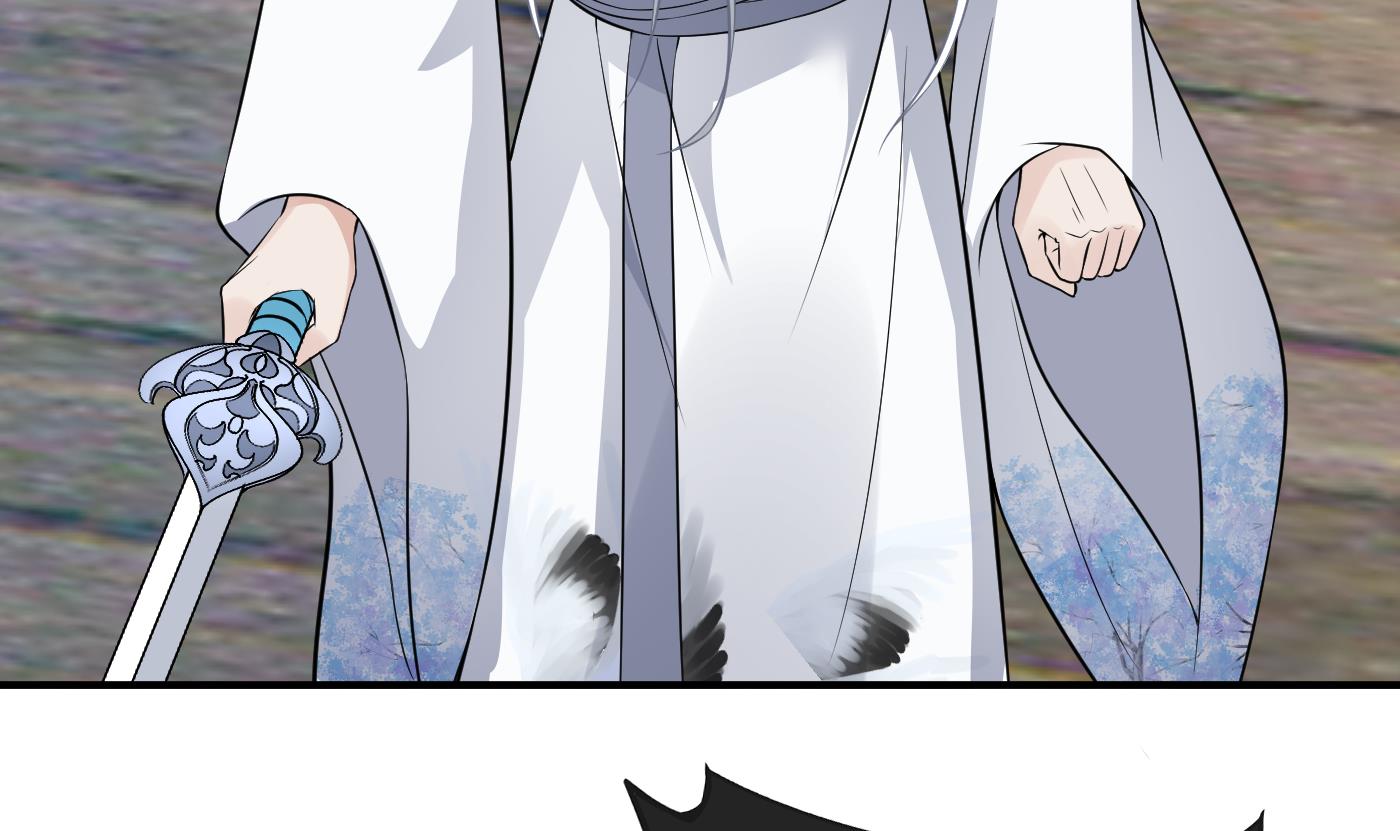 打死也不做师尊66 第65话 你会杀我吗