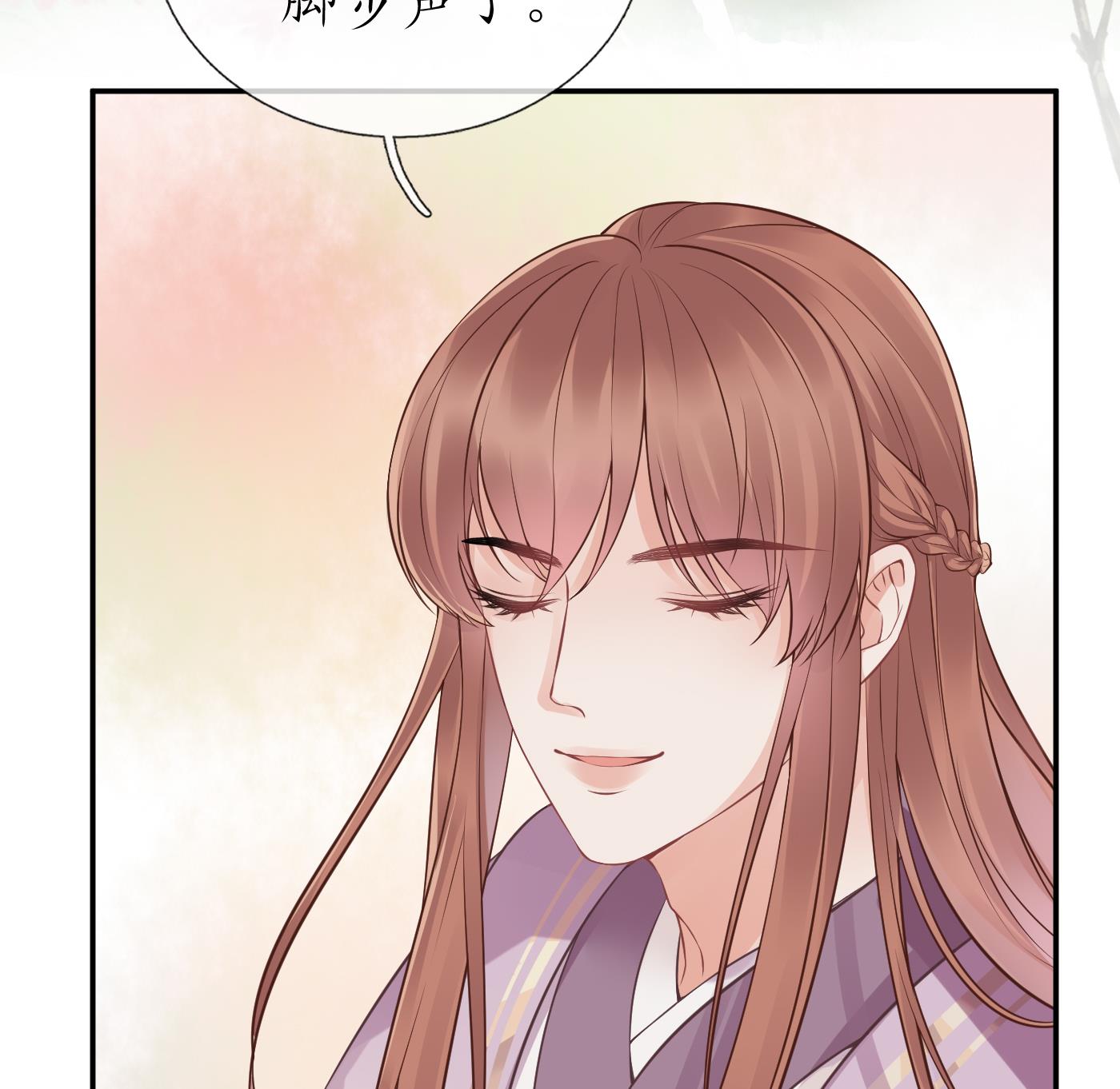 打死也不做师尊67 第66话 一切有我