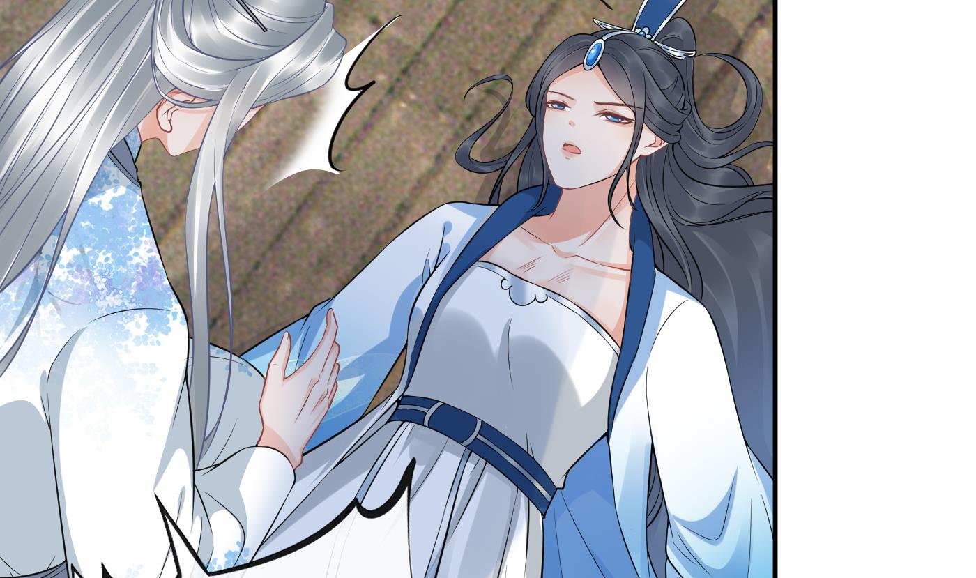 打死也不做师尊67 第66话 一切有我
