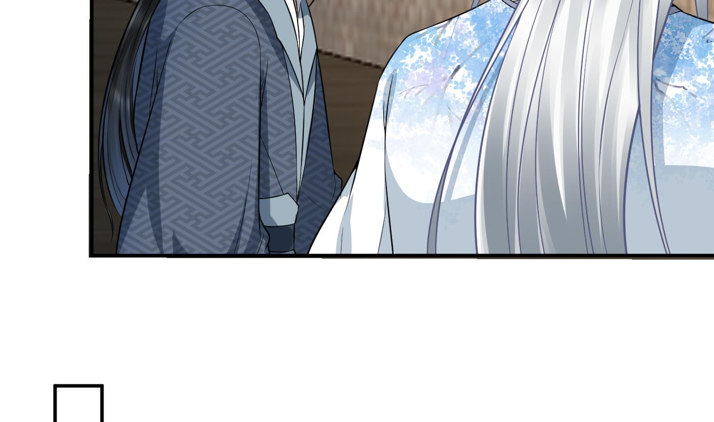 打死也不做师尊67 第66话 一切有我