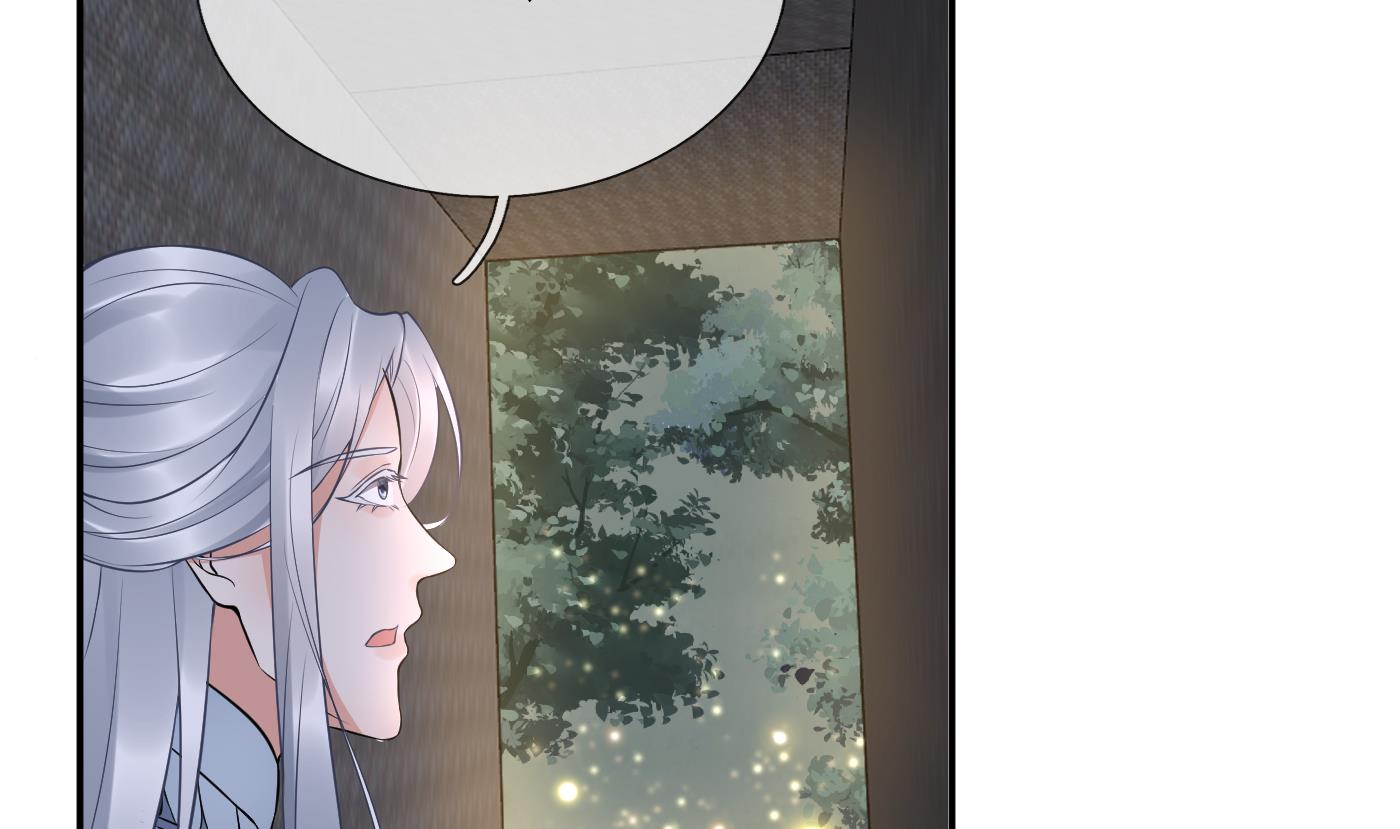 打死也不做师尊68 第67话 找同性有意思？