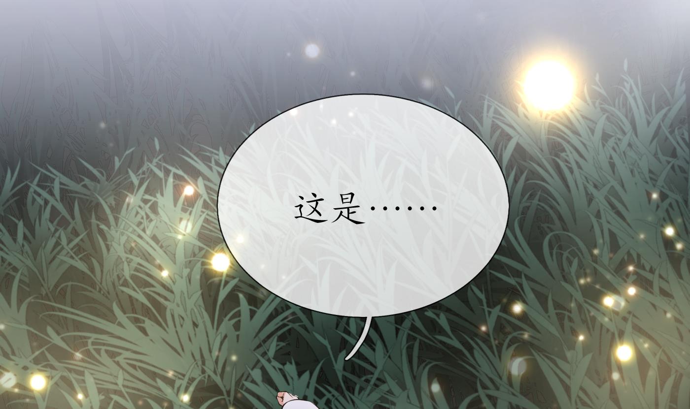 打死也不做师尊68 第67话 找同性有意思？