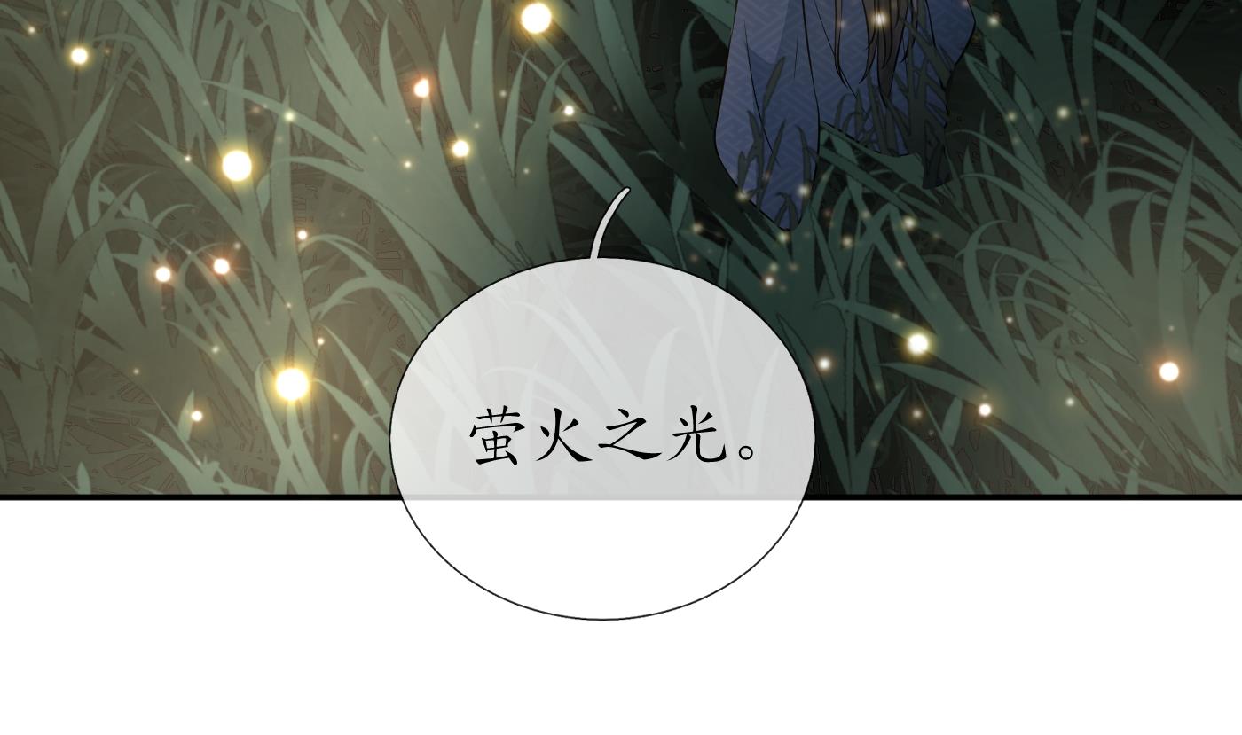 打死也不做师尊68 第67话 找同性有意思？