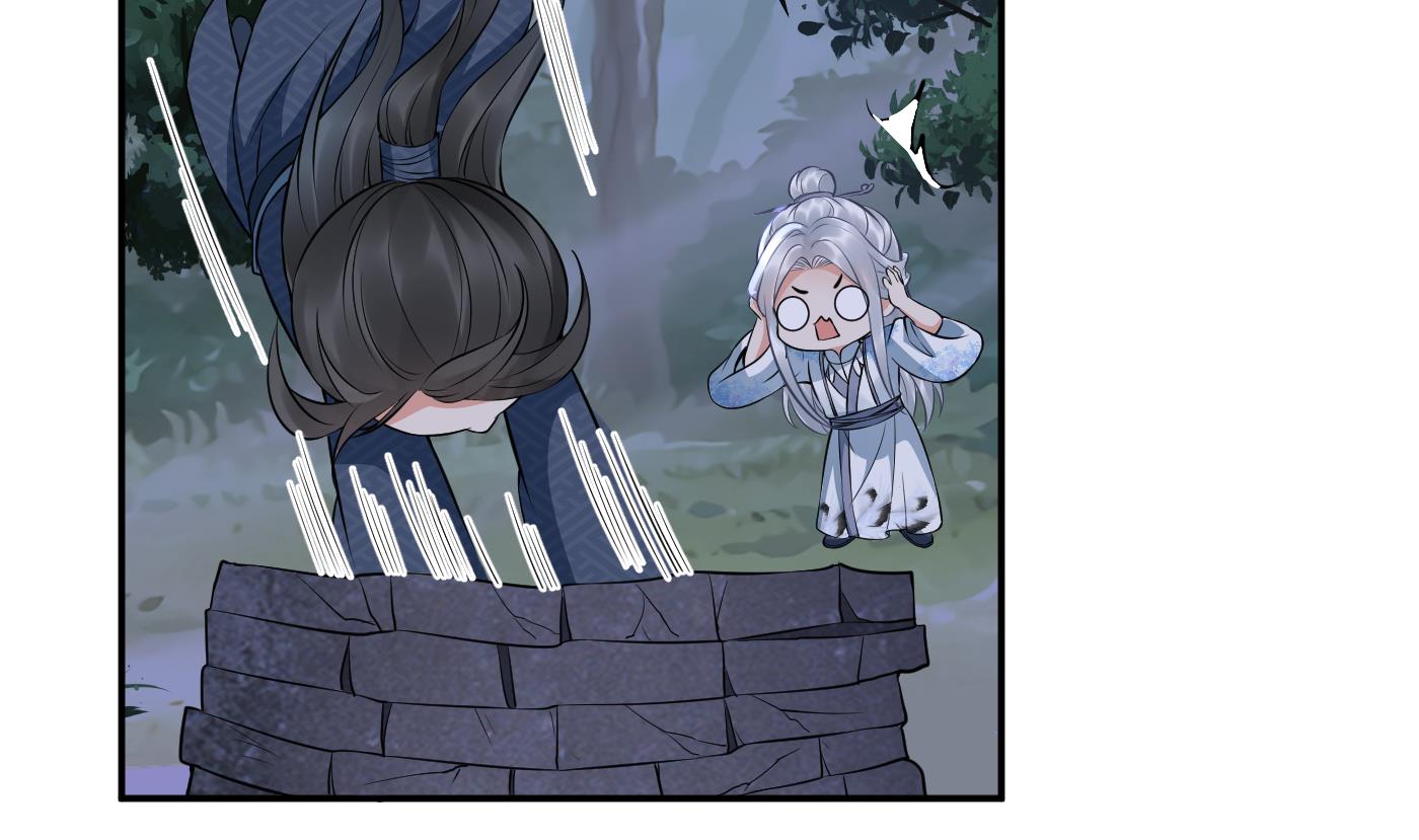 打死也不做师尊68 第67话 找同性有意思？