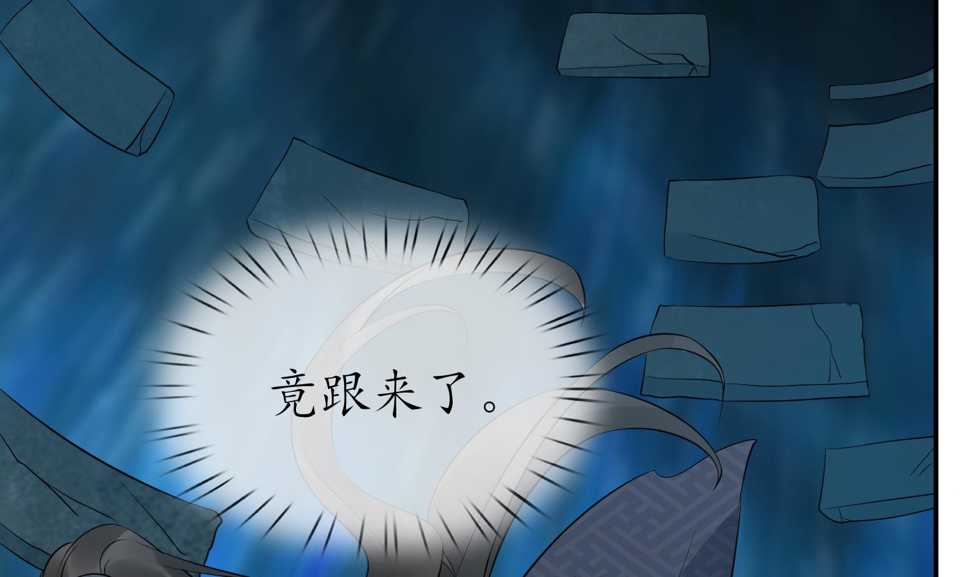 打死也不做师尊68 第67话 找同性有意思？