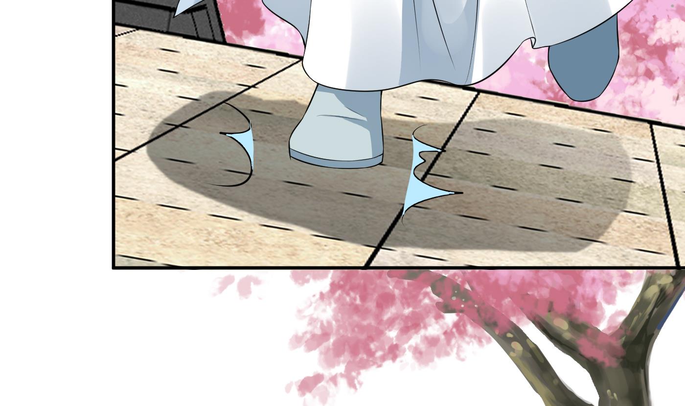 打死也不做师尊70 第69话 亲吻ing