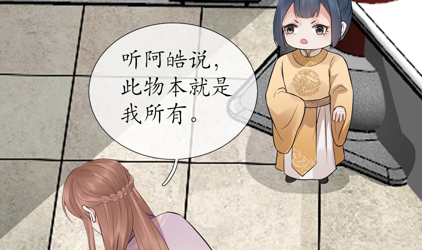 打死也不做师尊70 第69话 亲吻ing