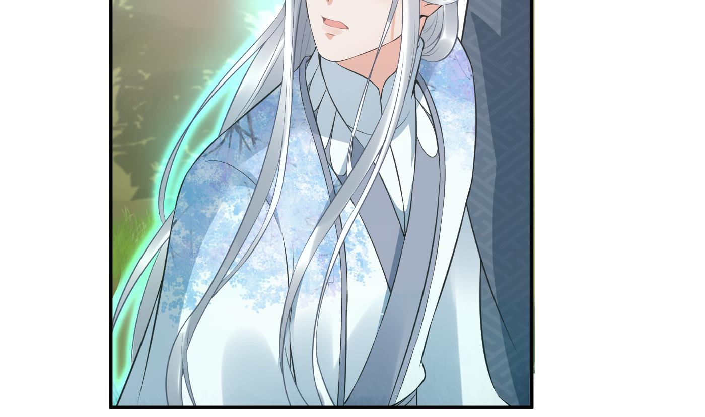 打死也不做师尊70 第69话 亲吻ing