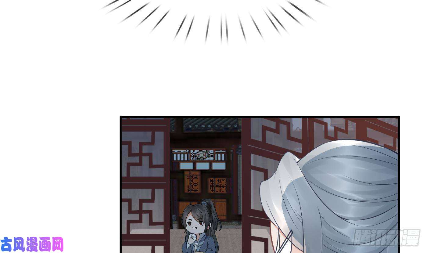 打死也不做师尊第59话 话东海，否则杀了你