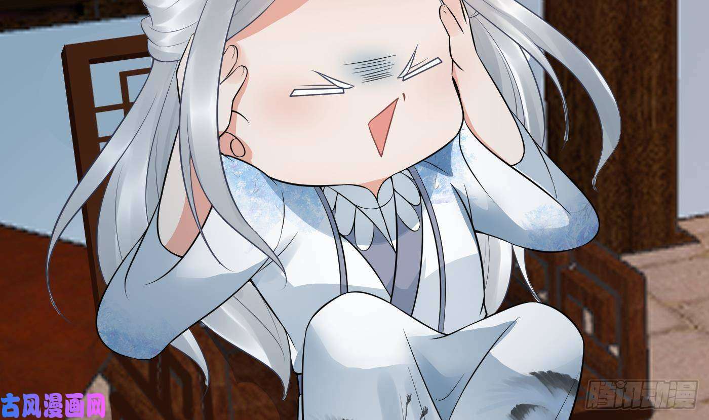 打死也不做师尊第59话 话东海，否则杀了你