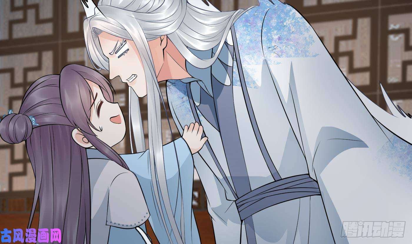 打死也不做师尊第59话 话东海，否则杀了你
