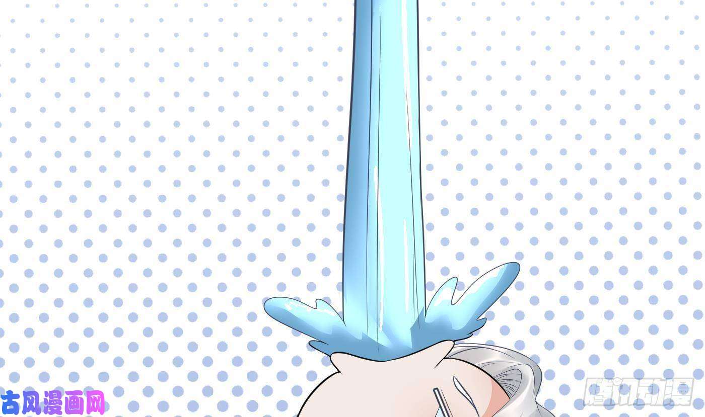打死也不做师尊第59话 话东海，否则杀了你