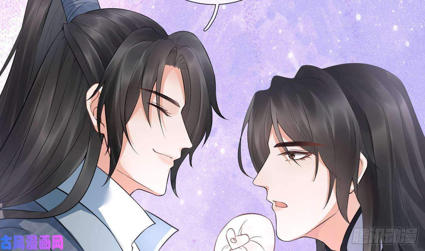 打死也不做师尊第59话 话东海，否则杀了你