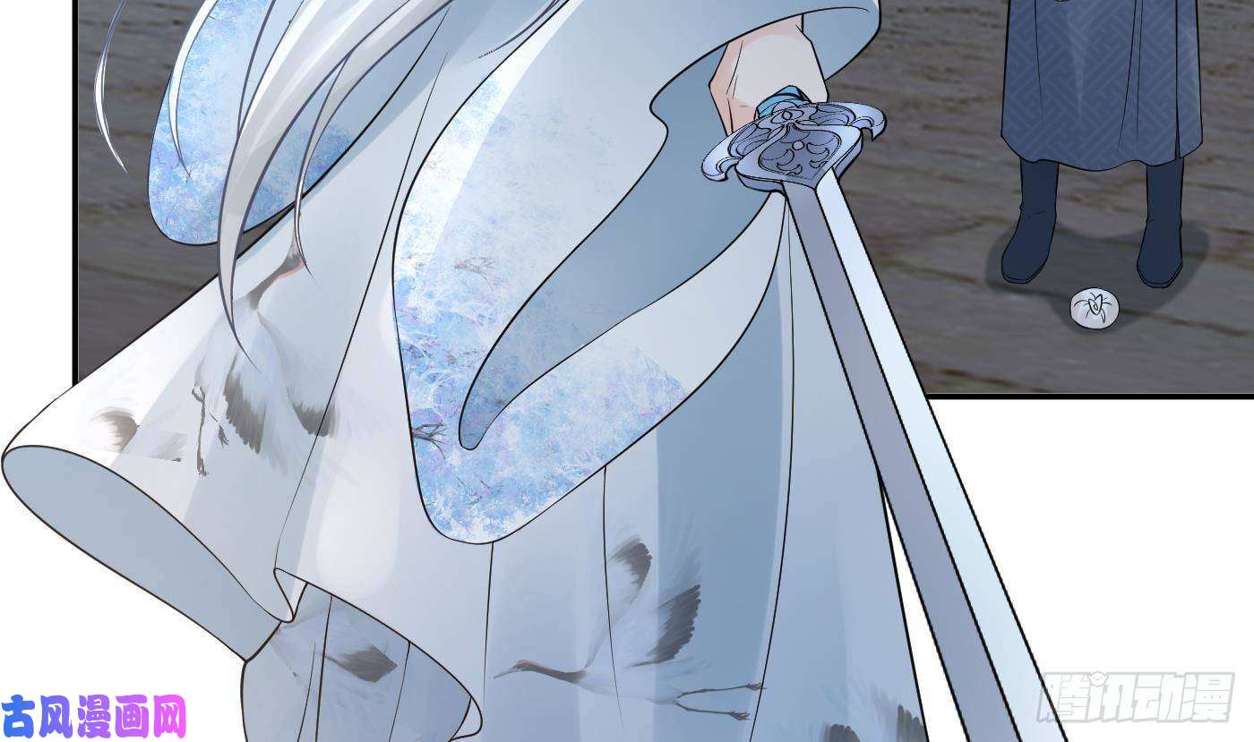 打死也不做师尊第59话 话东海，否则杀了你