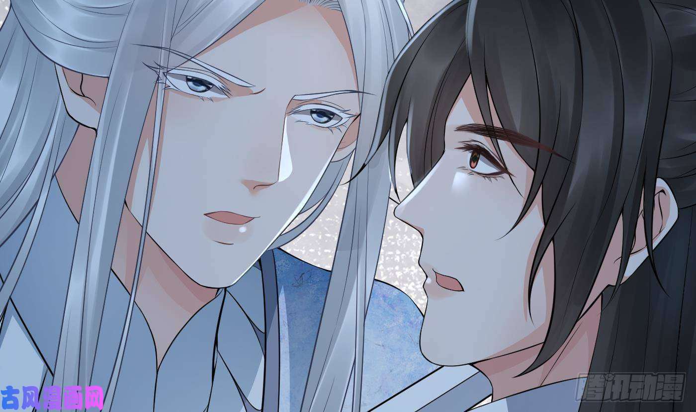 打死也不做师尊第59话 话东海，否则杀了你