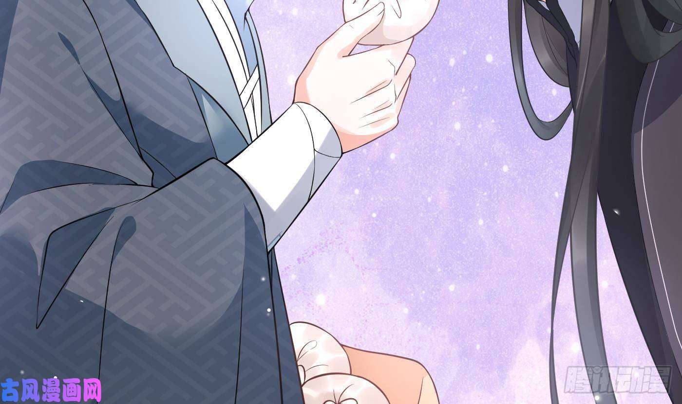 打死也不做师尊第59话 话东海，否则杀了你