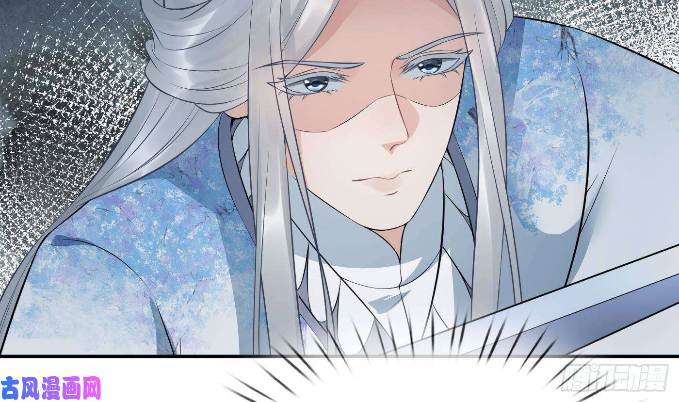 打死也不做师尊第59话 话东海，否则杀了你