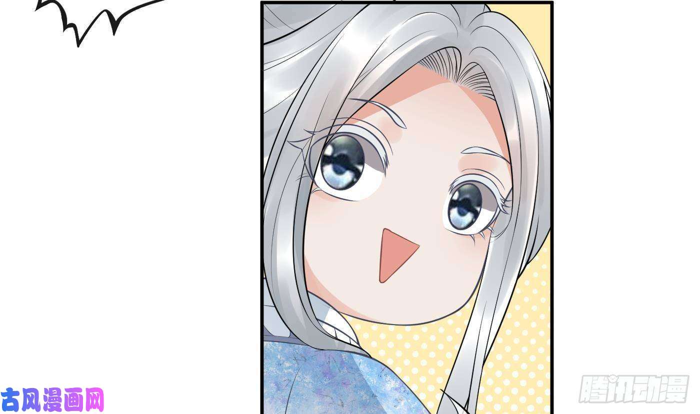 打死也不做师尊第59话 话东海，否则杀了你