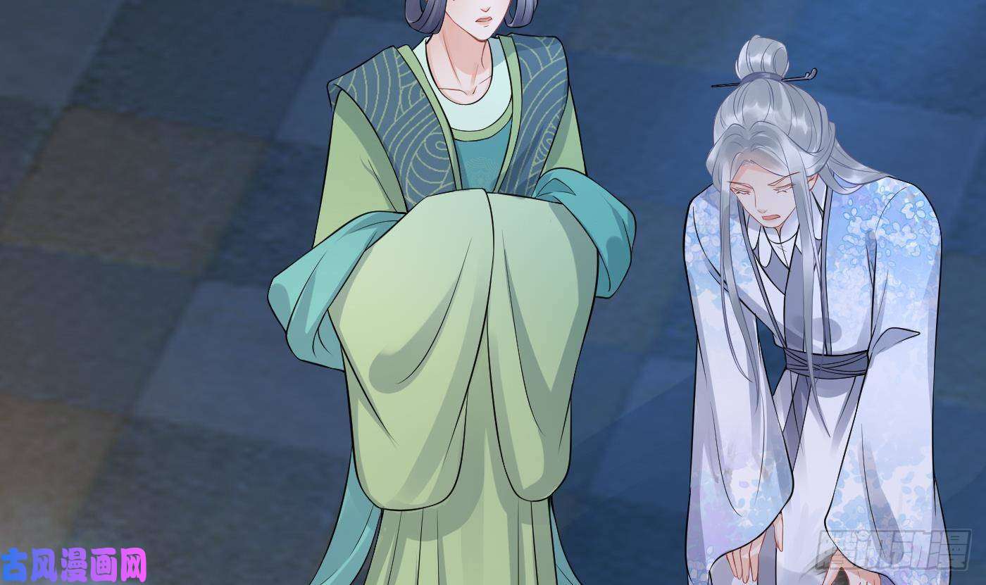 打死也不做师尊第60话 给心上人的包子？