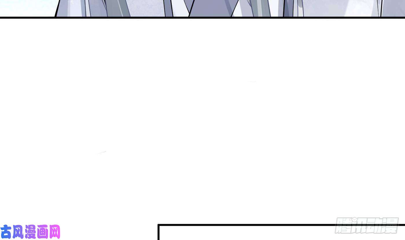 打死也不做师尊第60话 给心上人的包子？