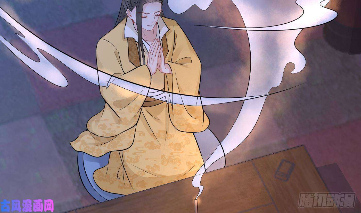 打死也不做师尊第60话 给心上人的包子？