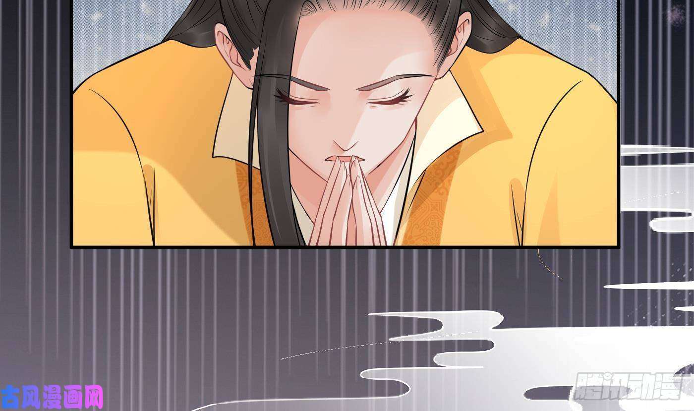 打死也不做师尊第60话 给心上人的包子？