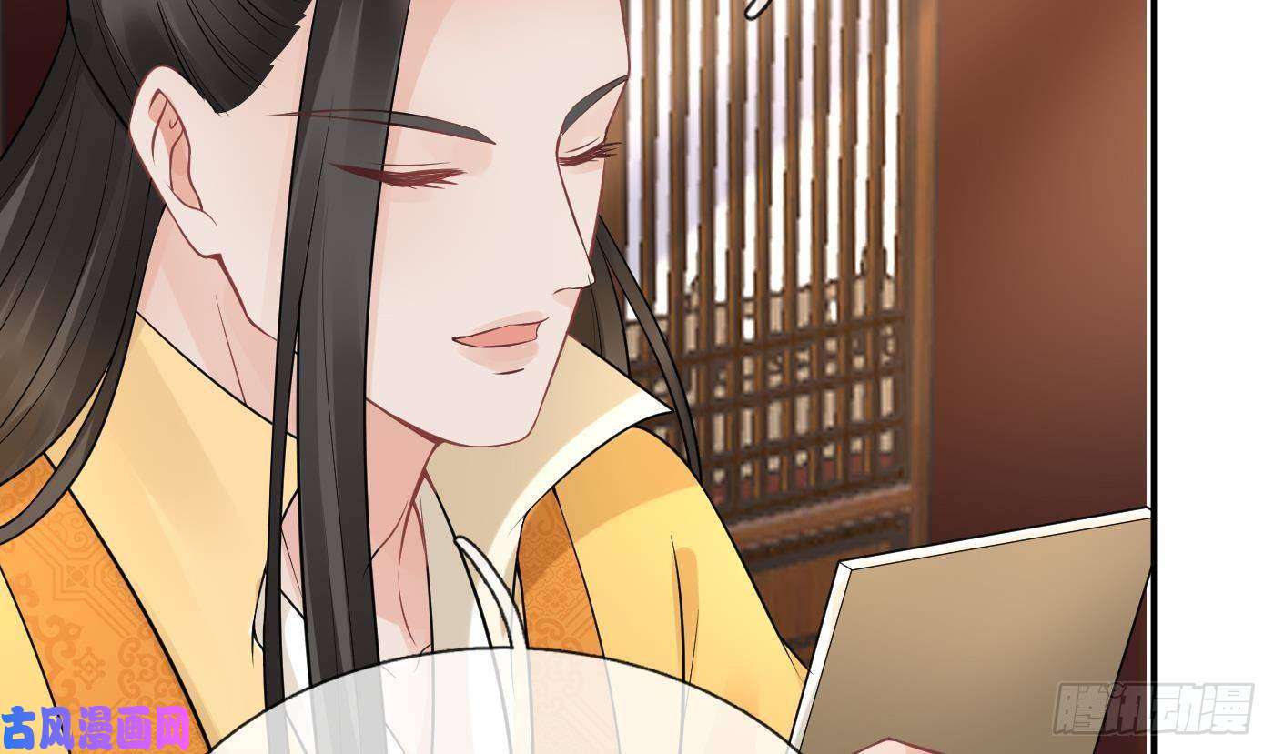 打死也不做师尊第60话 给心上人的包子？