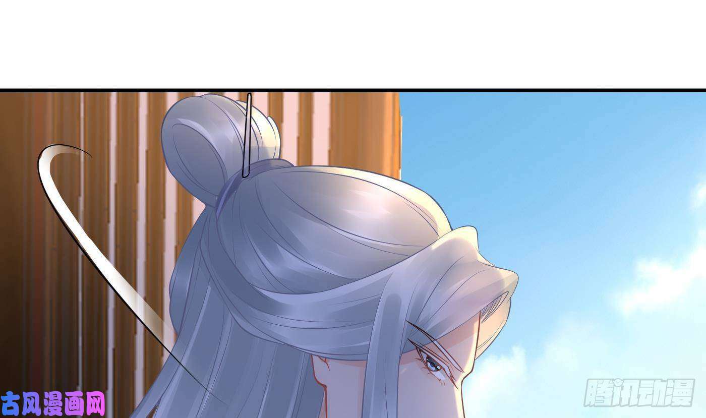 打死也不做师尊第60话 给心上人的包子？